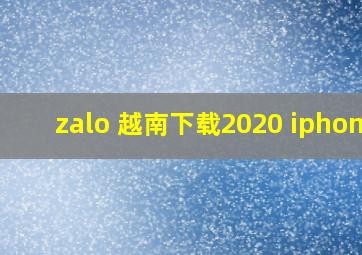 zalo 越南下载2020 iphone